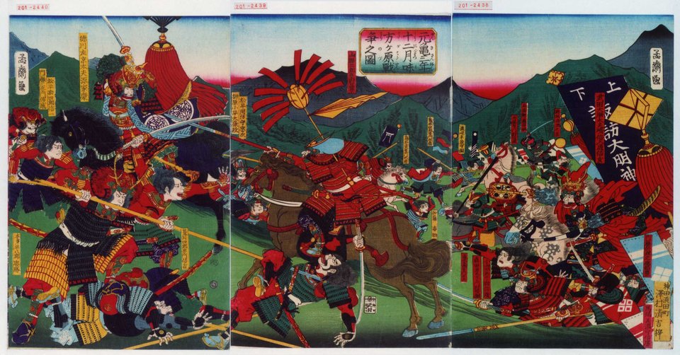 三方ヶ原の戦いを描いた図