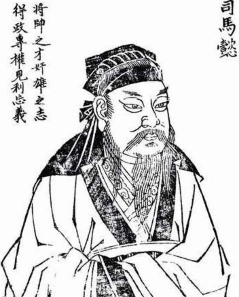 司馬懿の肖像